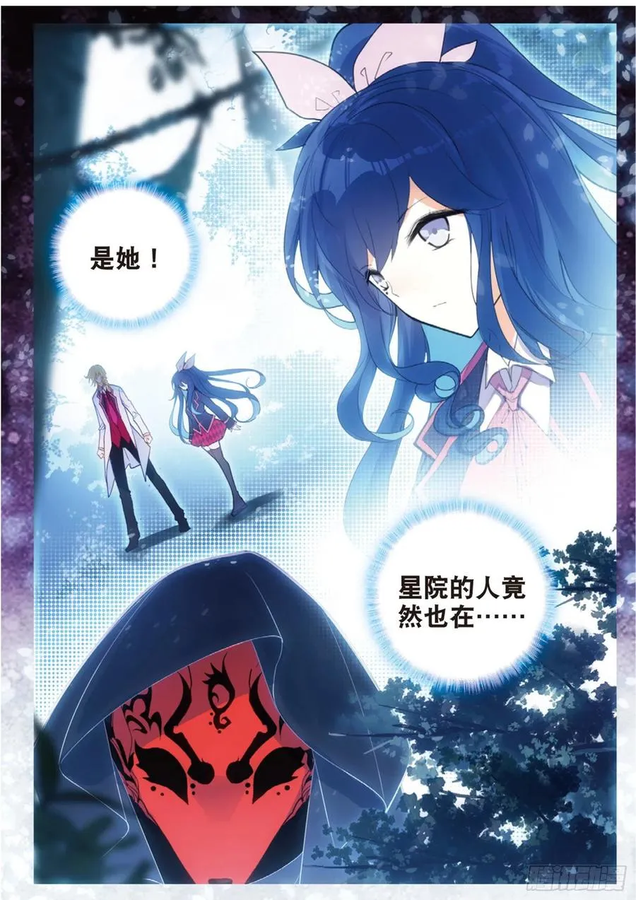 42 合作（上） 第10页