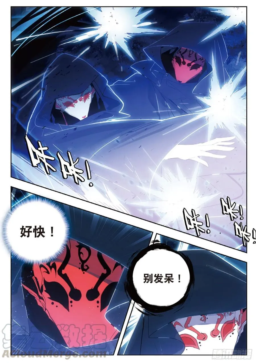 42 合作（下） 第1页