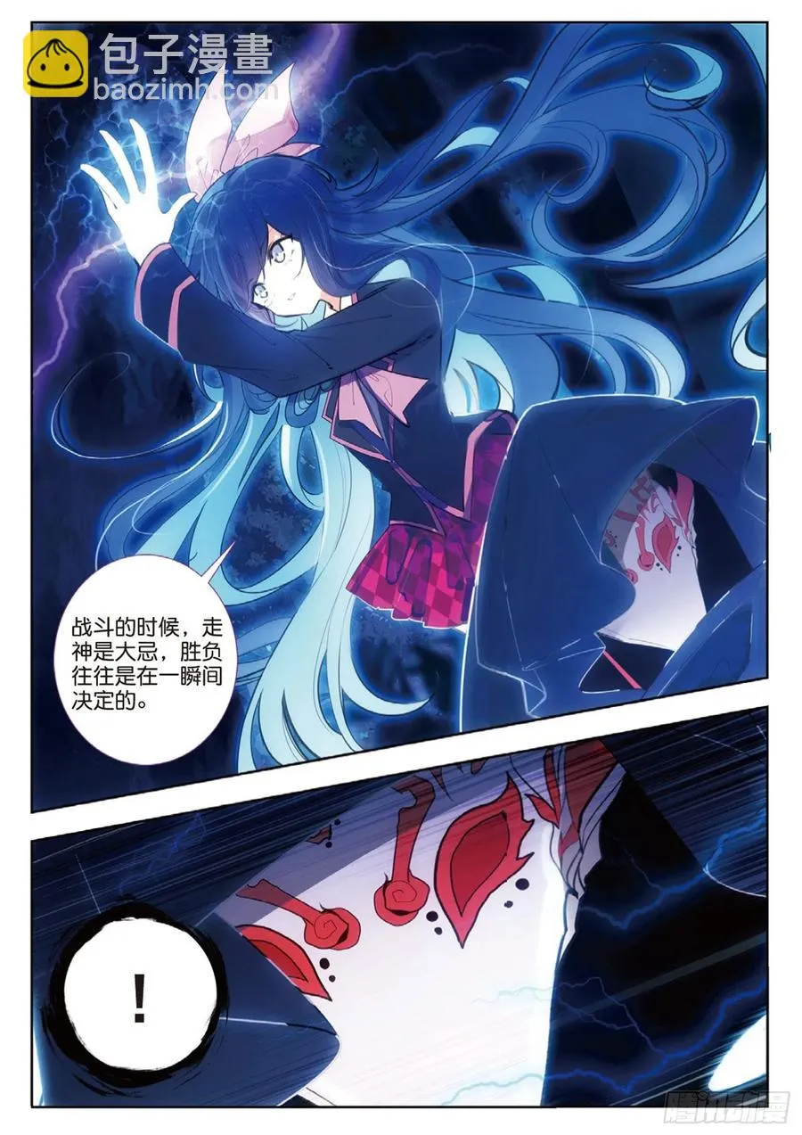 42 合作（下） 第2页