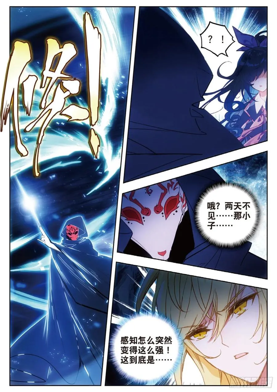 42 合作（下） 第8页