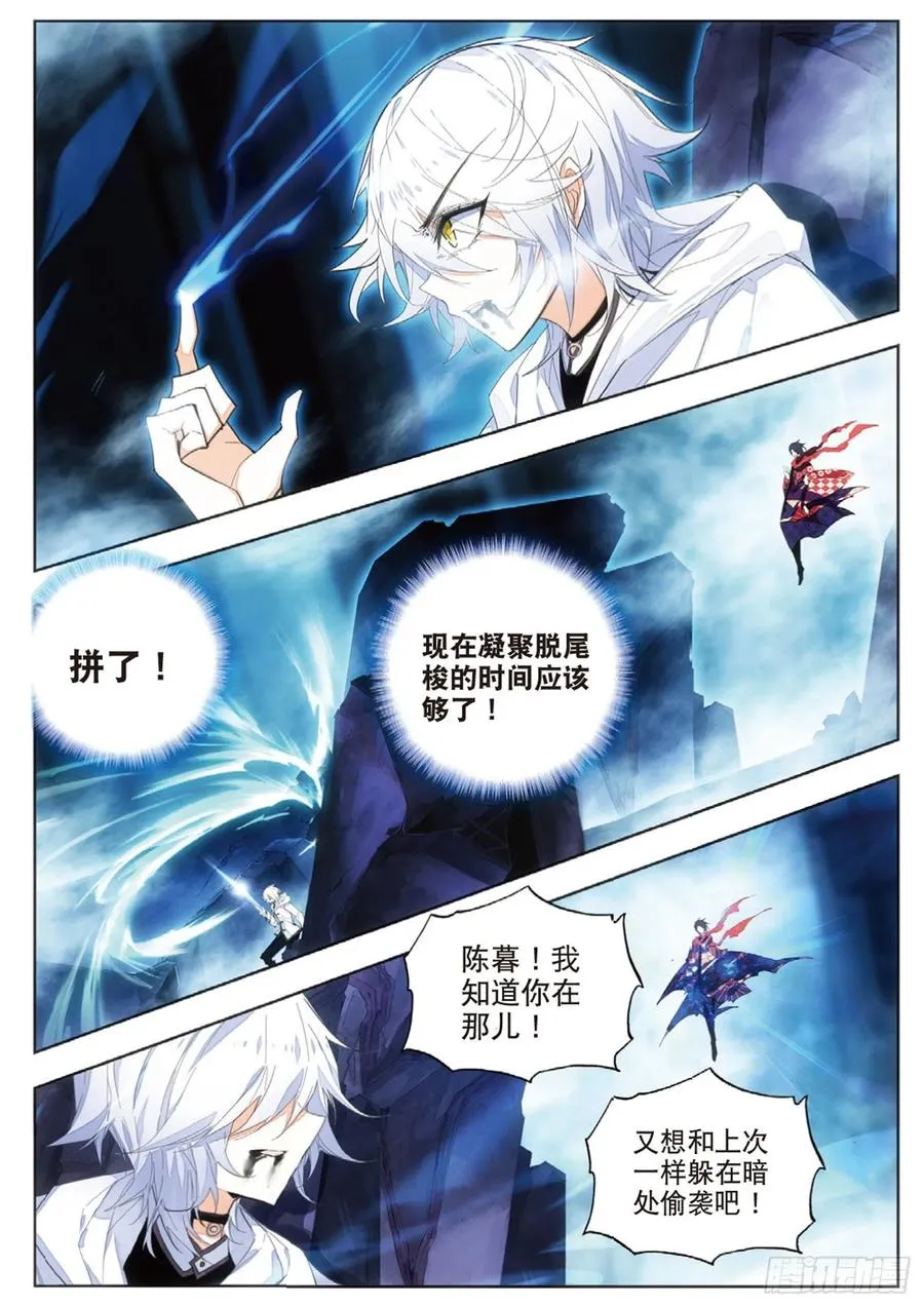 44 生死（上） 第8页