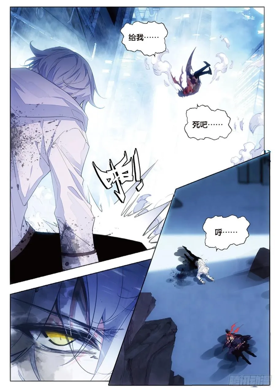 44 生死（下） 第2页