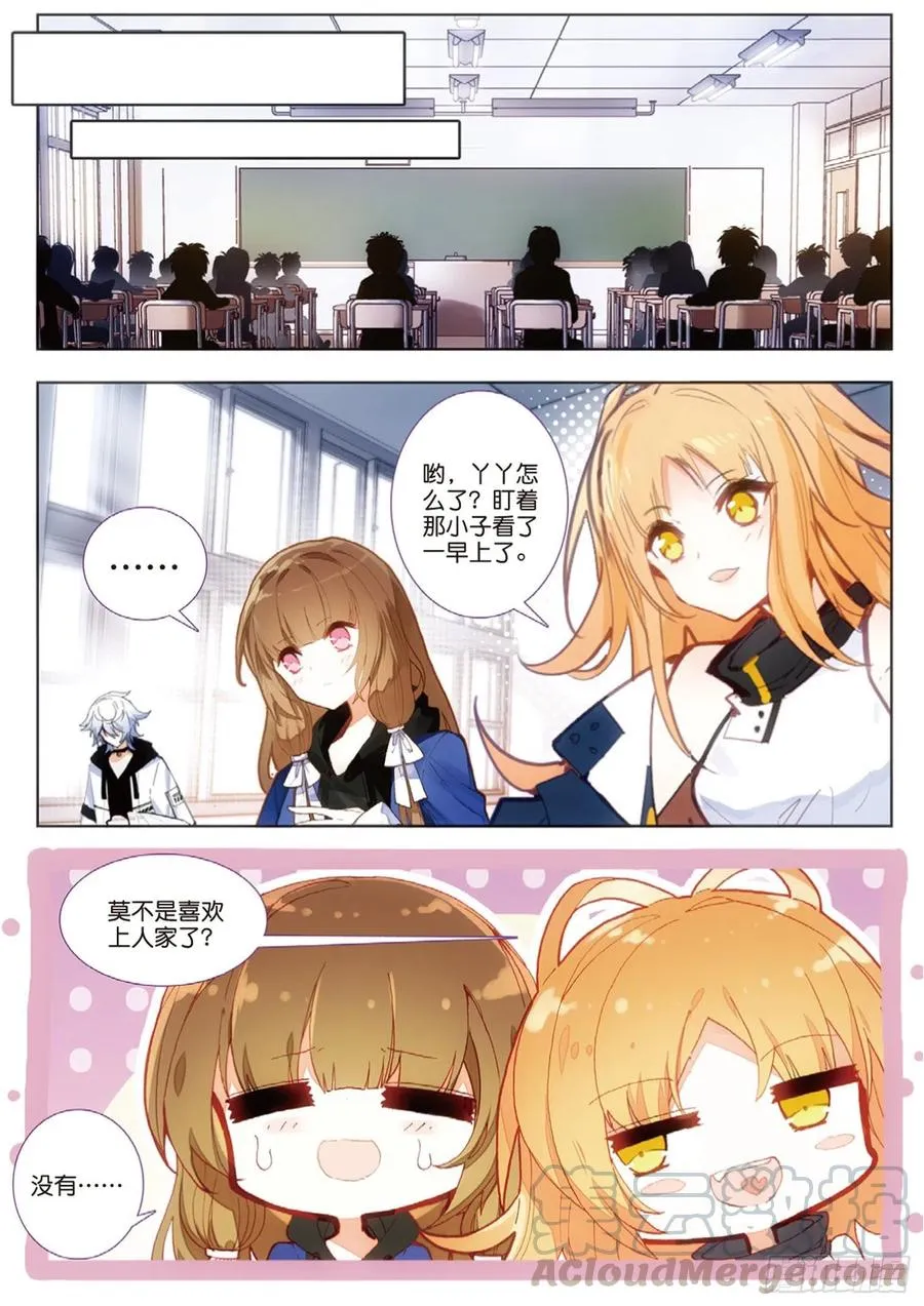 45 市侩（下） 第7页