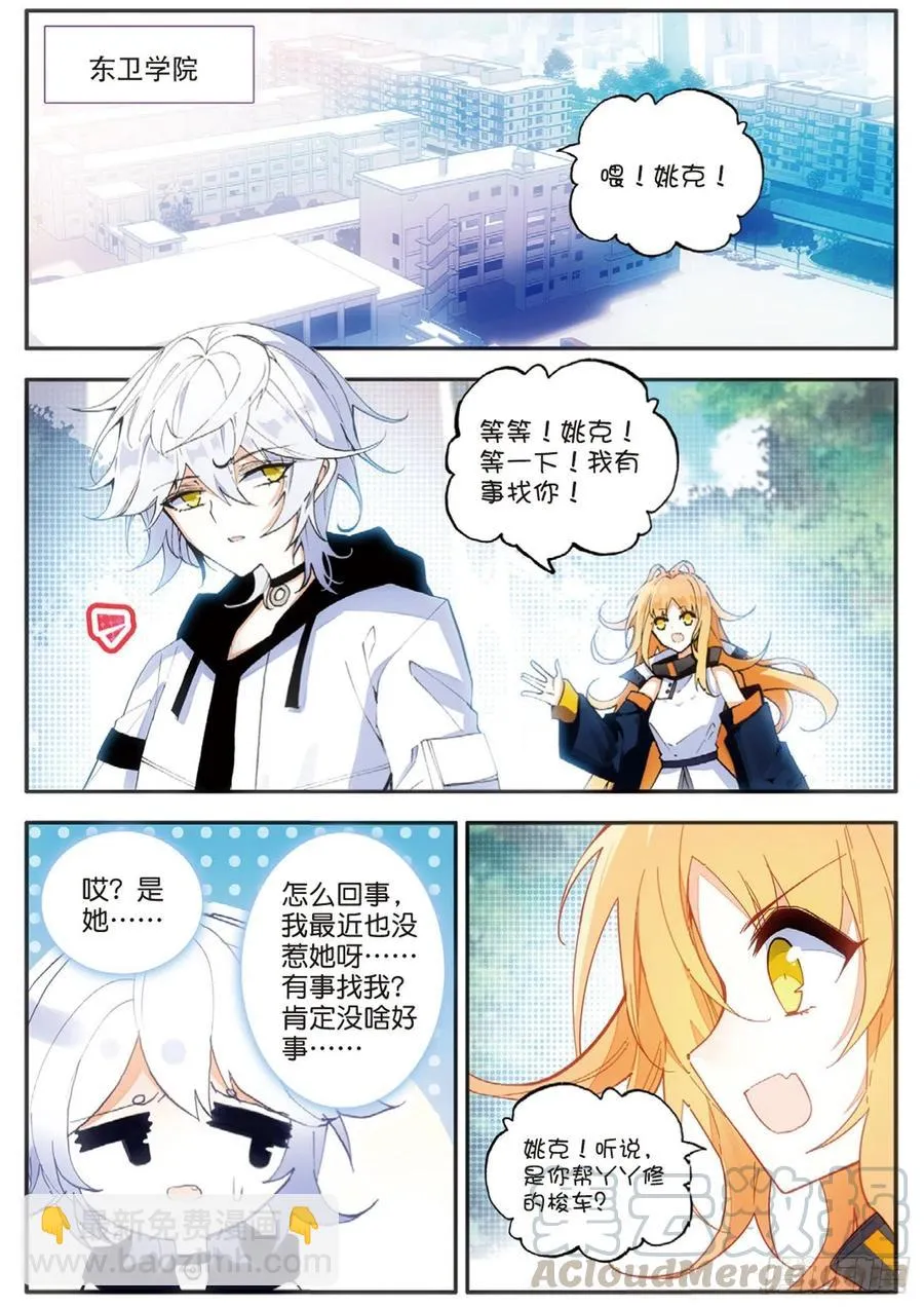 47 委托（上） 第5页