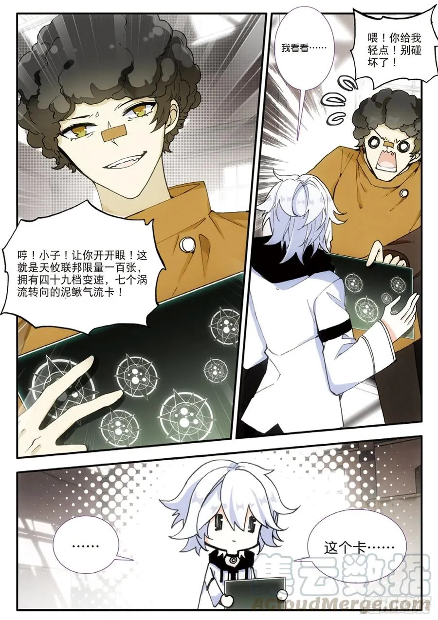 47 委托（下） 第1页