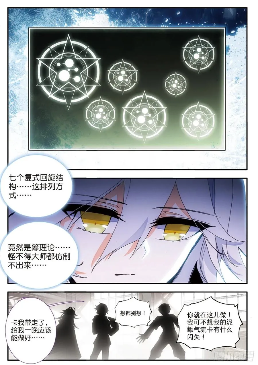 47 委托（下） 第2页