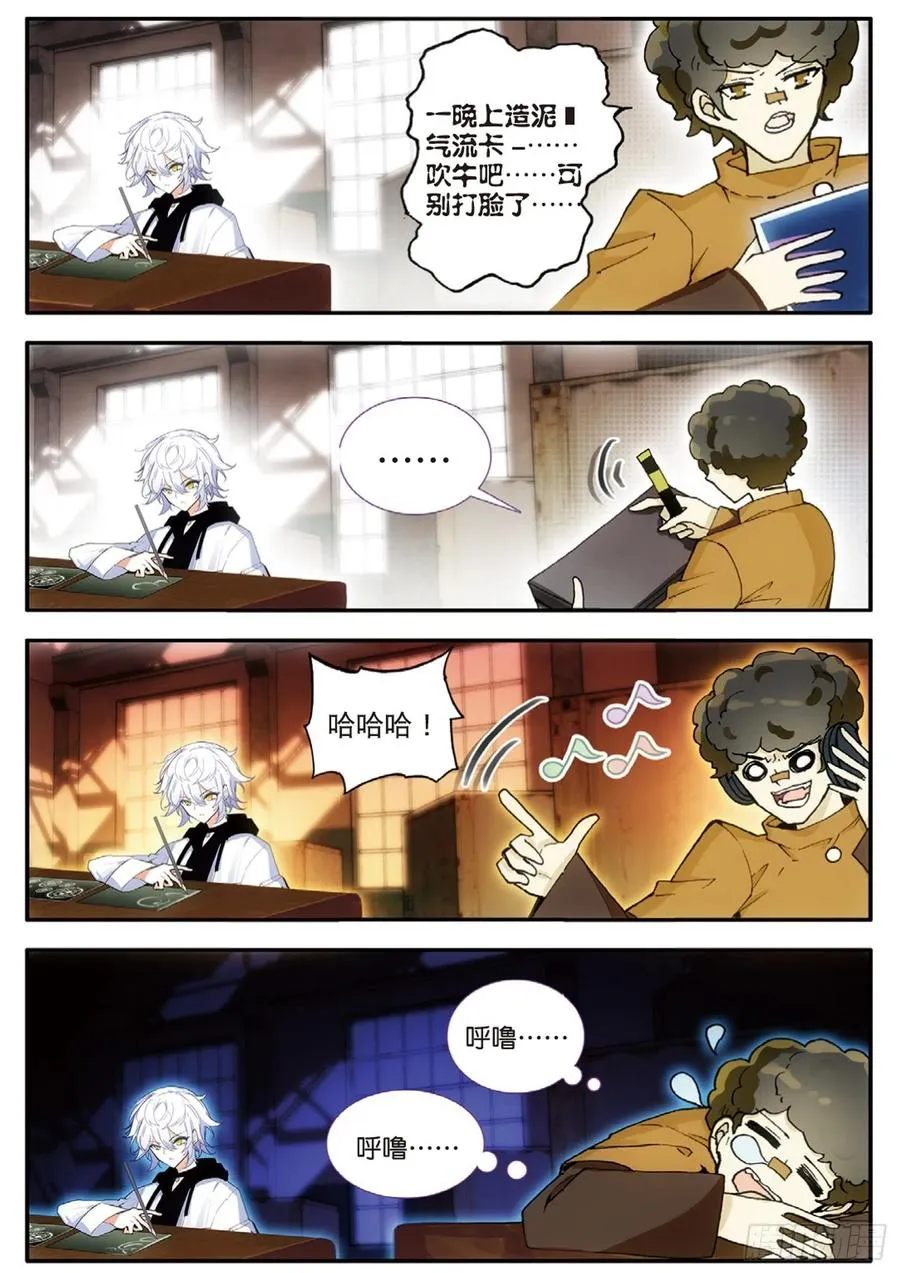 47 委托（下） 第4页
