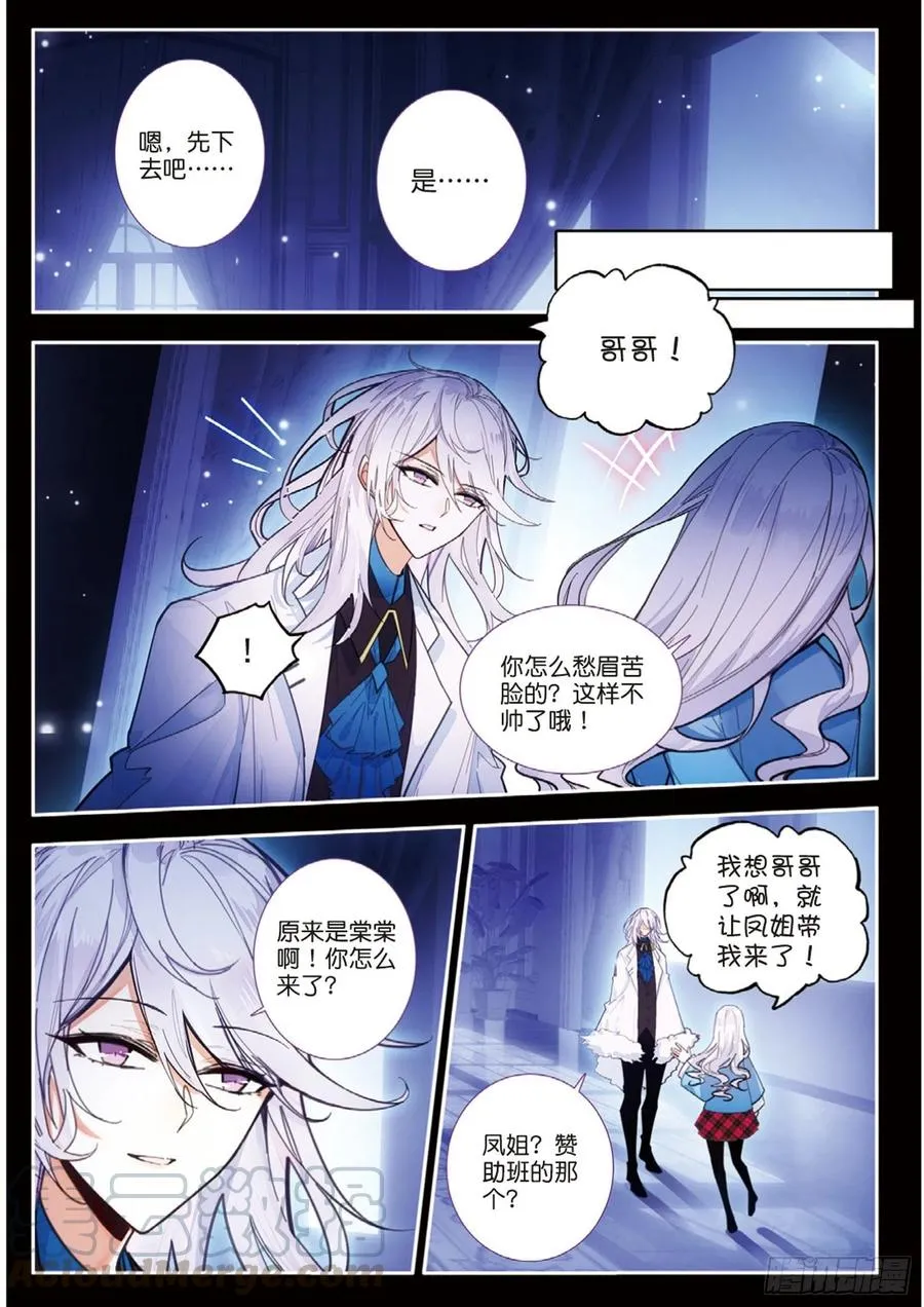 49 百密一疏（上） 第5页