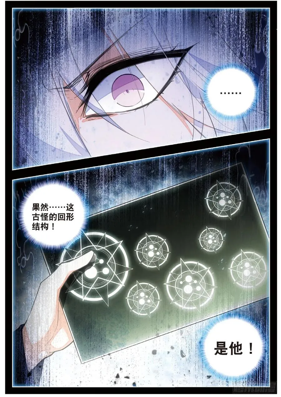 50 逃离 第2页