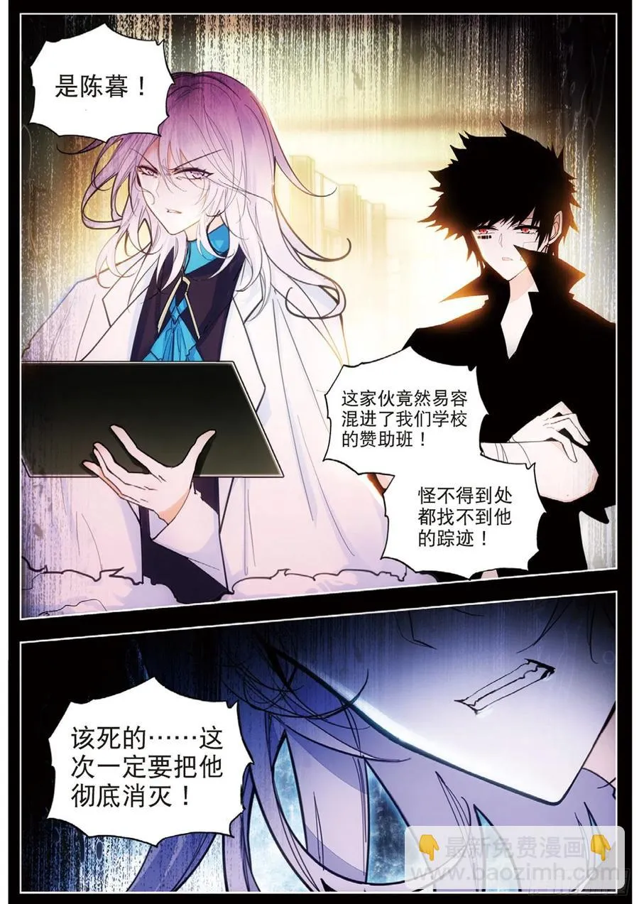 50 逃离 第3页