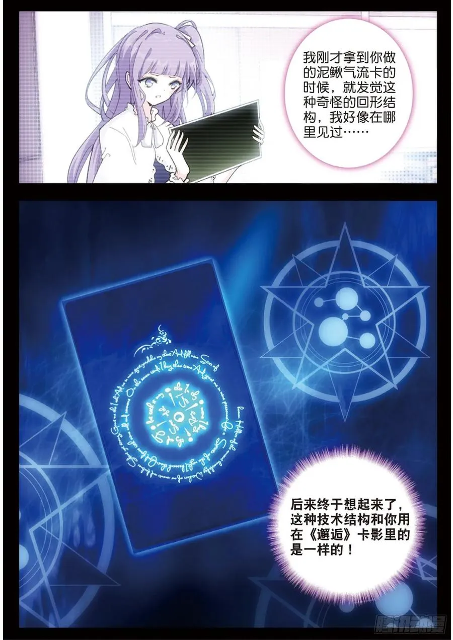 50 逃离 第8页