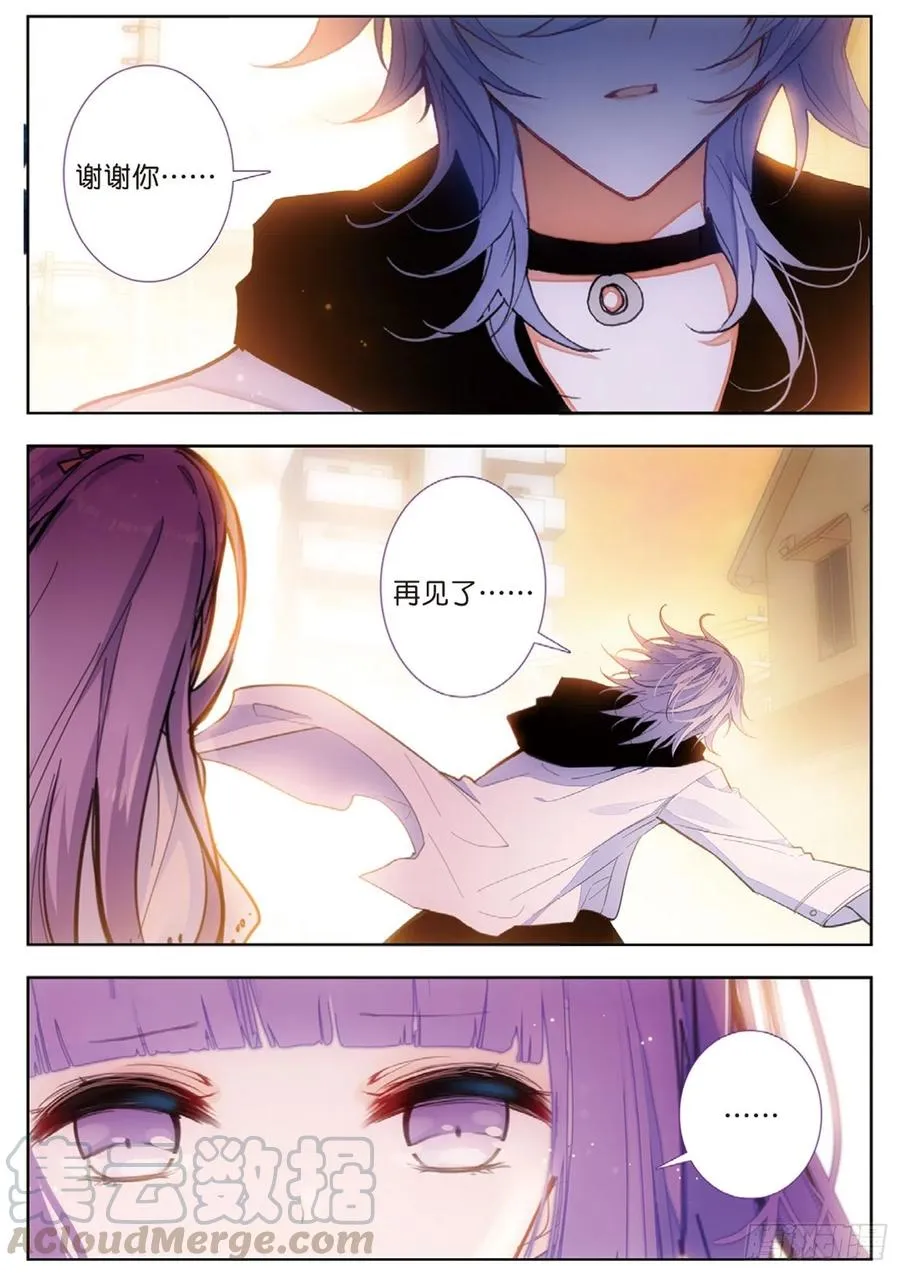 50 逃离 第10页
