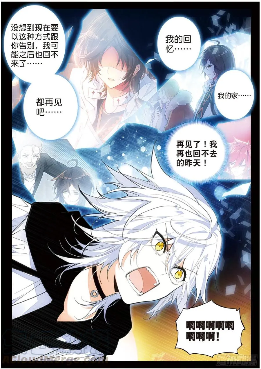 50 逃离 第13页