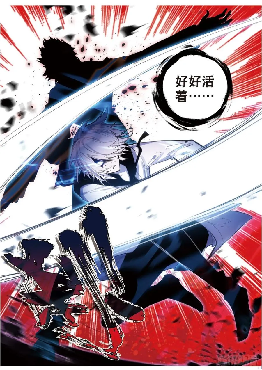 50 逃离 第17页