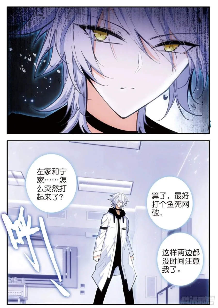 54 任务（下） 第2页