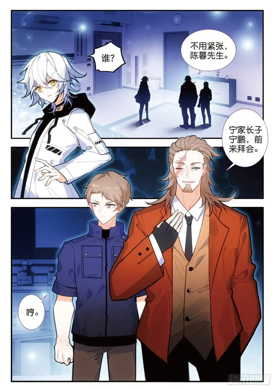57 合作（上） 第2页