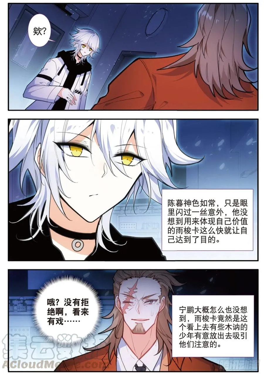57 合作（下） 第1页