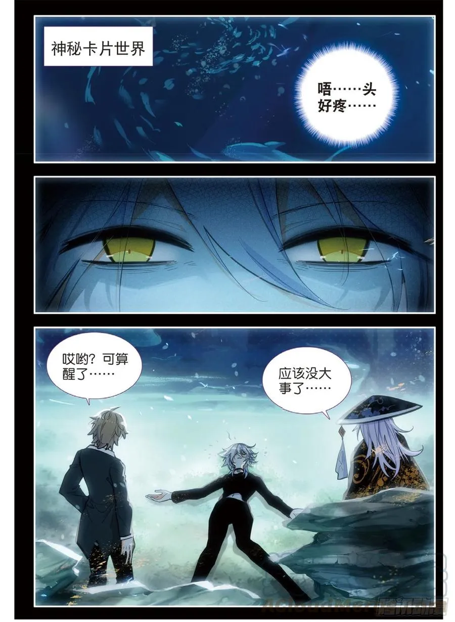 68 敛息训练（上） 第2页
