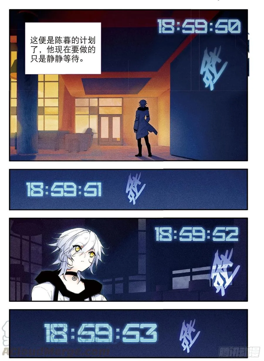 70 逃出（上） 第3页