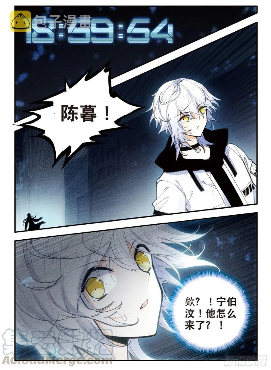 70 逃出（上） 第4页