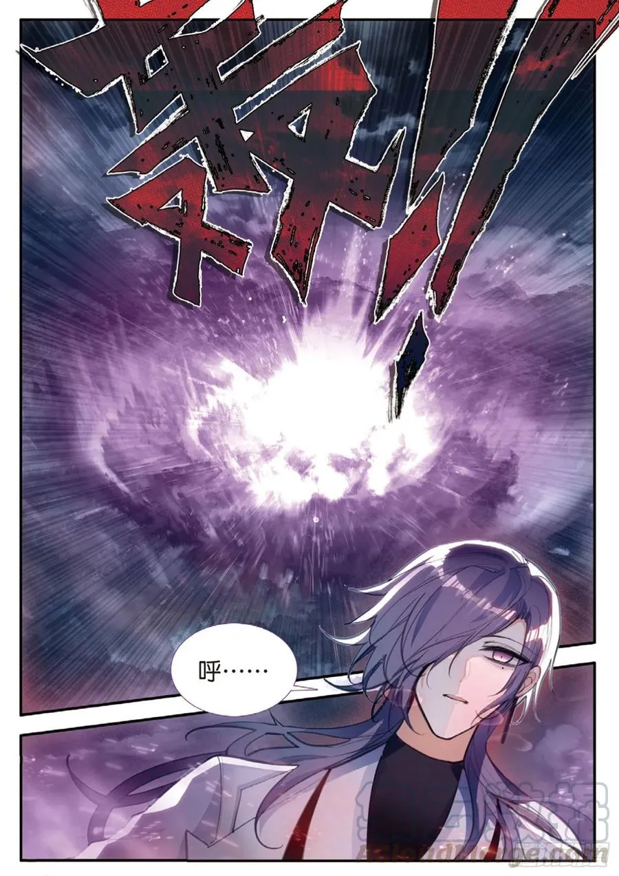 71 千刃与搏击（上） 第8页