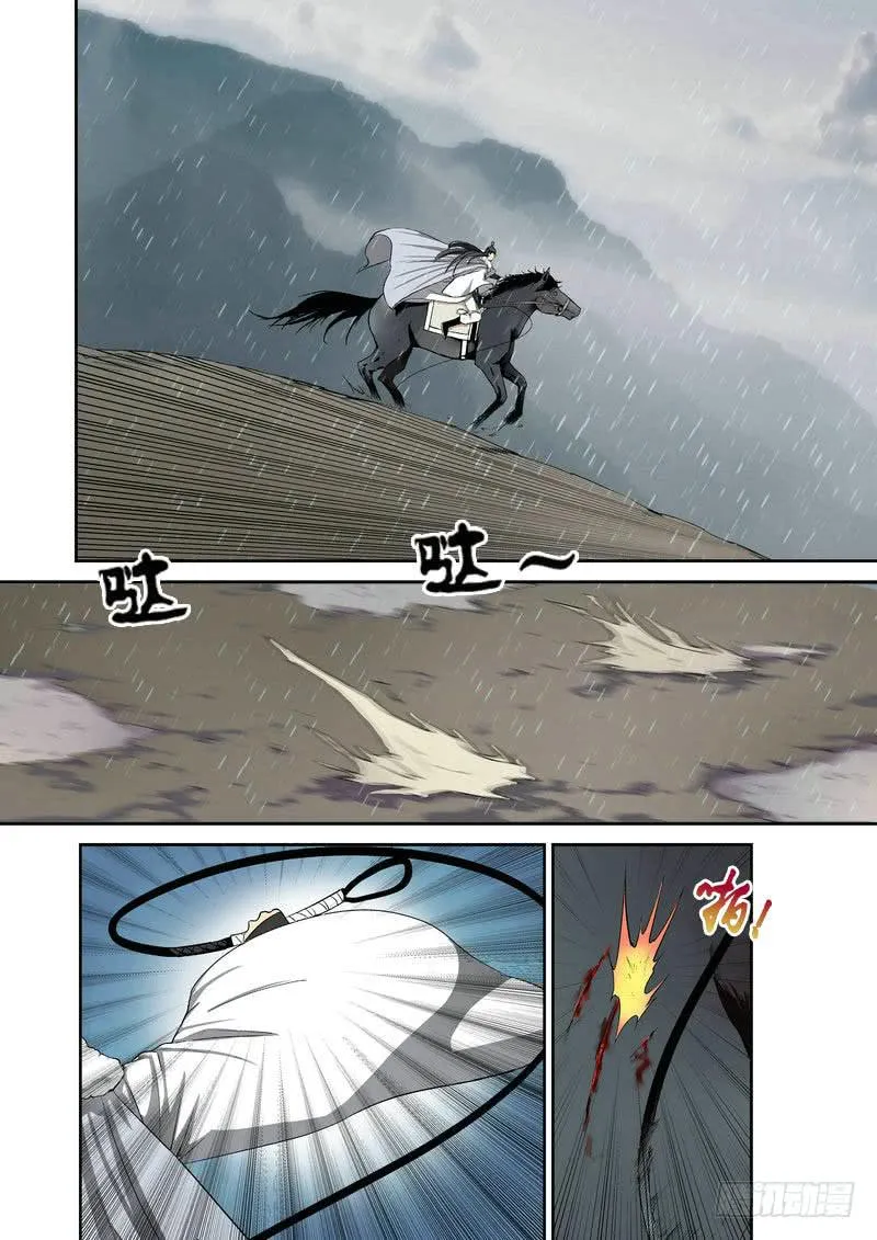 1 第2页