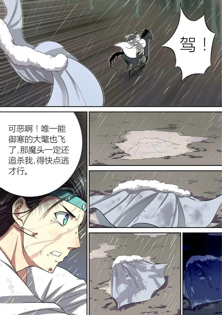 1 第5页