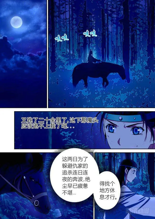 1 第6页