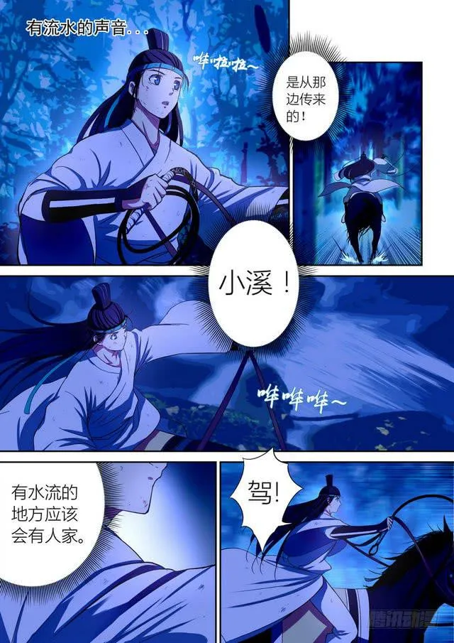 1 第7页