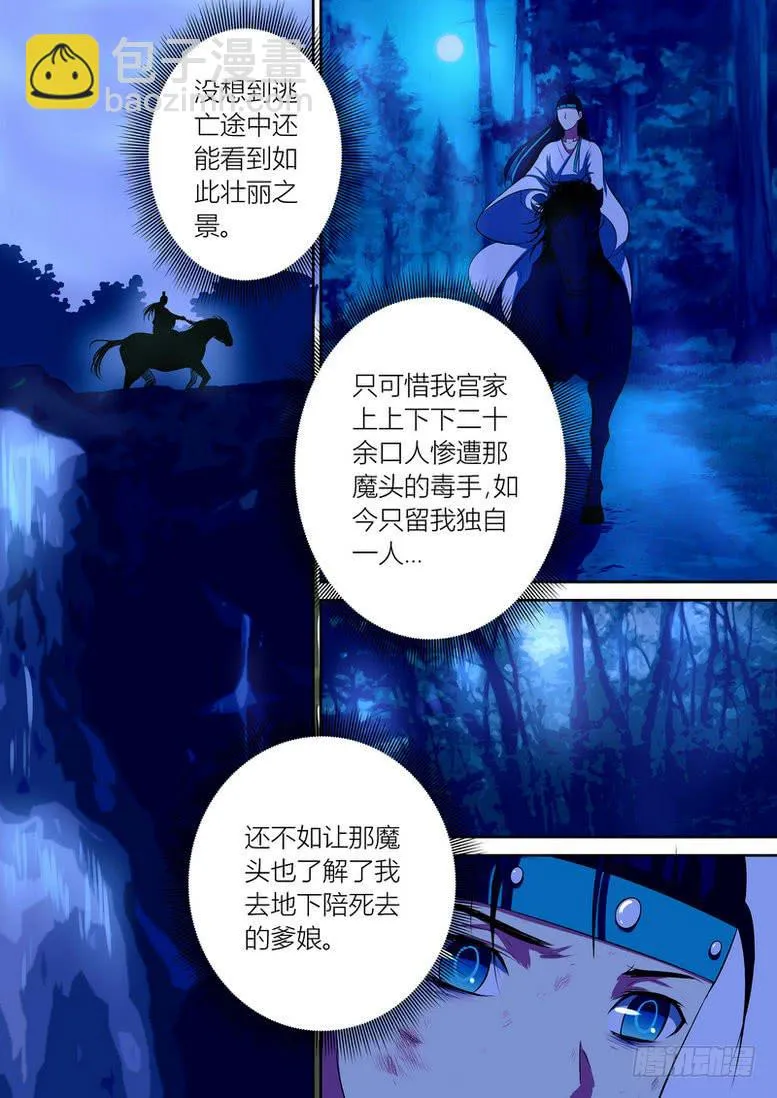 1 第9页