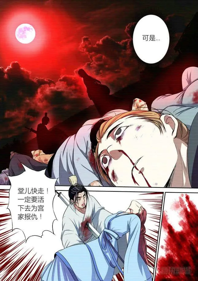 2 第1页