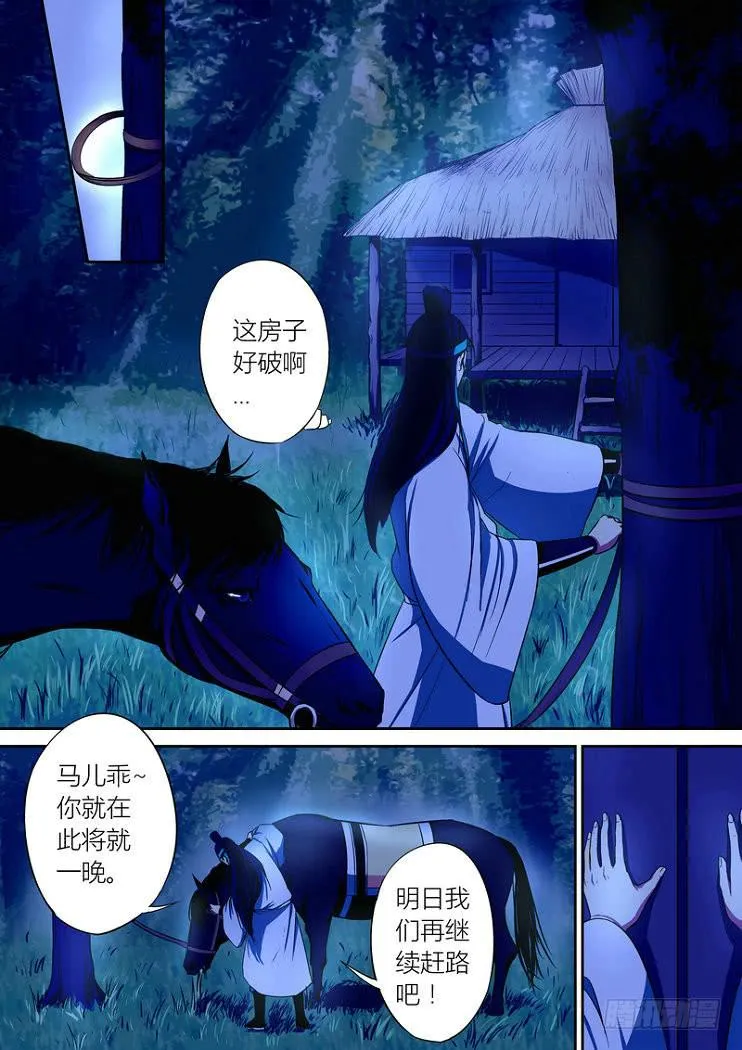 2 第4页