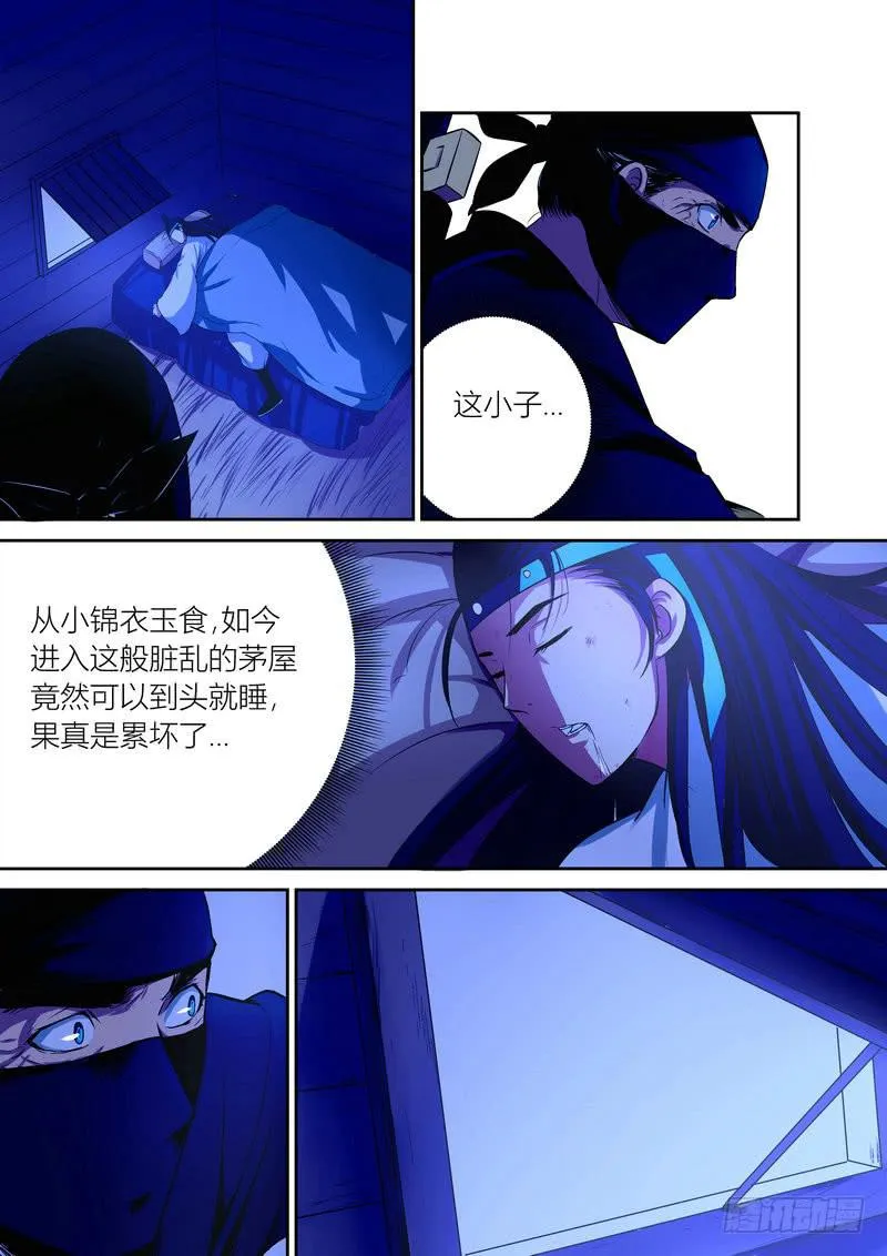 2 第6页