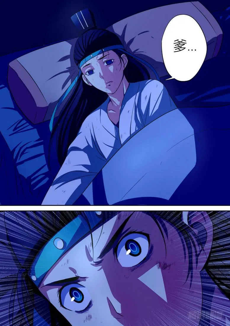 3 第1页