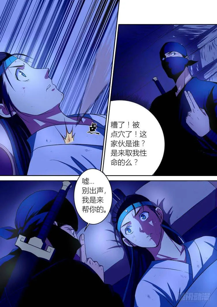 3 第2页