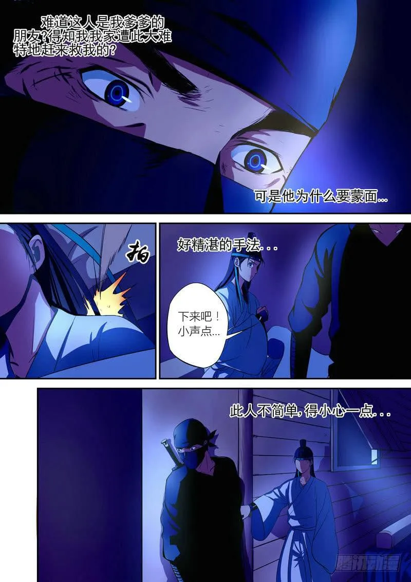 3 第3页
