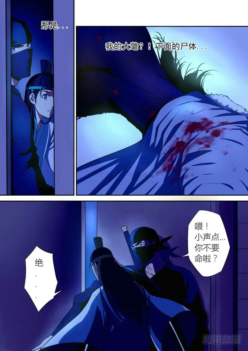 3 第4页