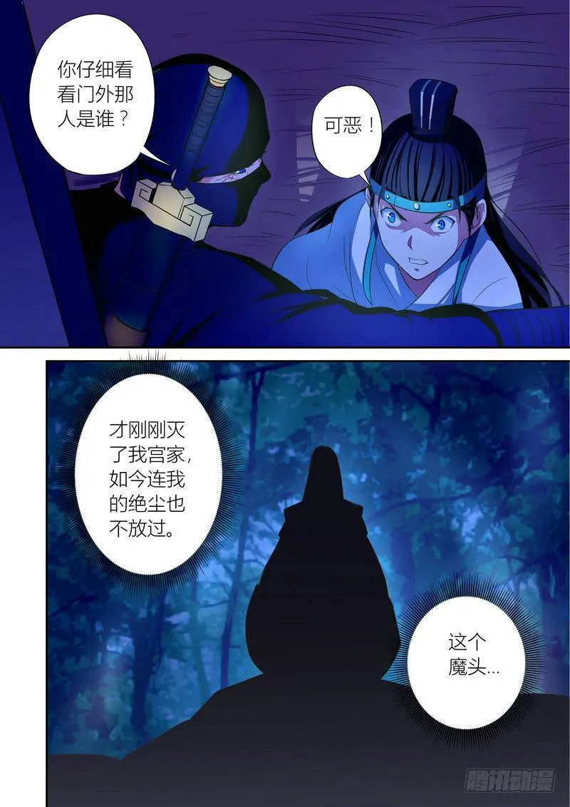 3 第5页
