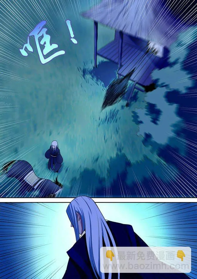 3 第8页