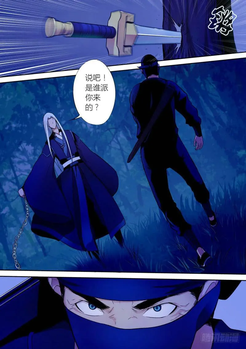 4 第7页