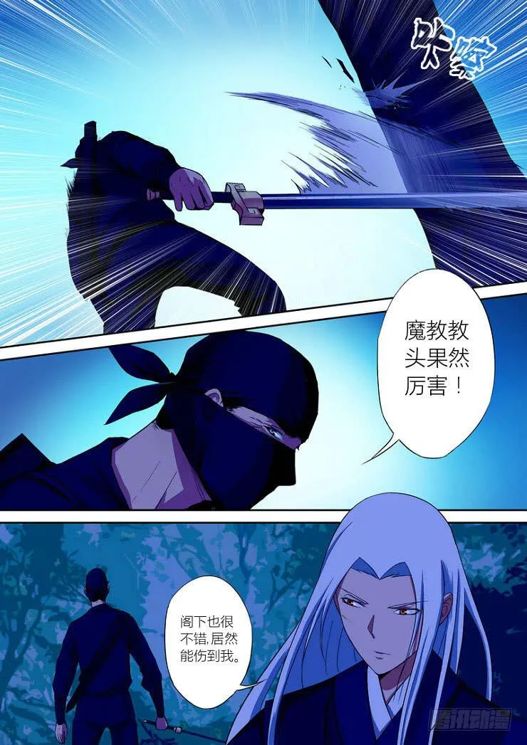 5 第1页