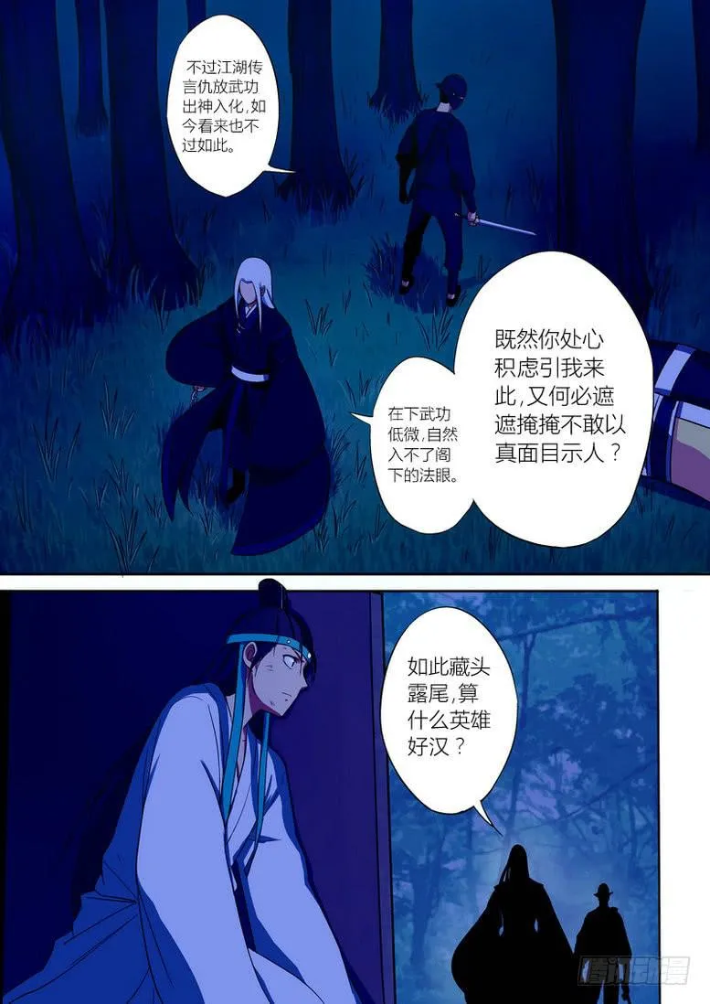 5 第2页