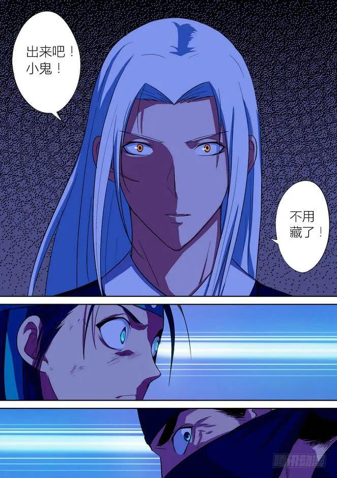 5 第4页