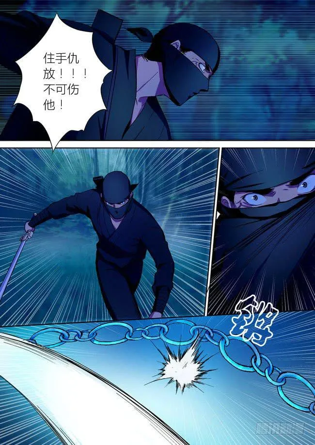 5 第6页