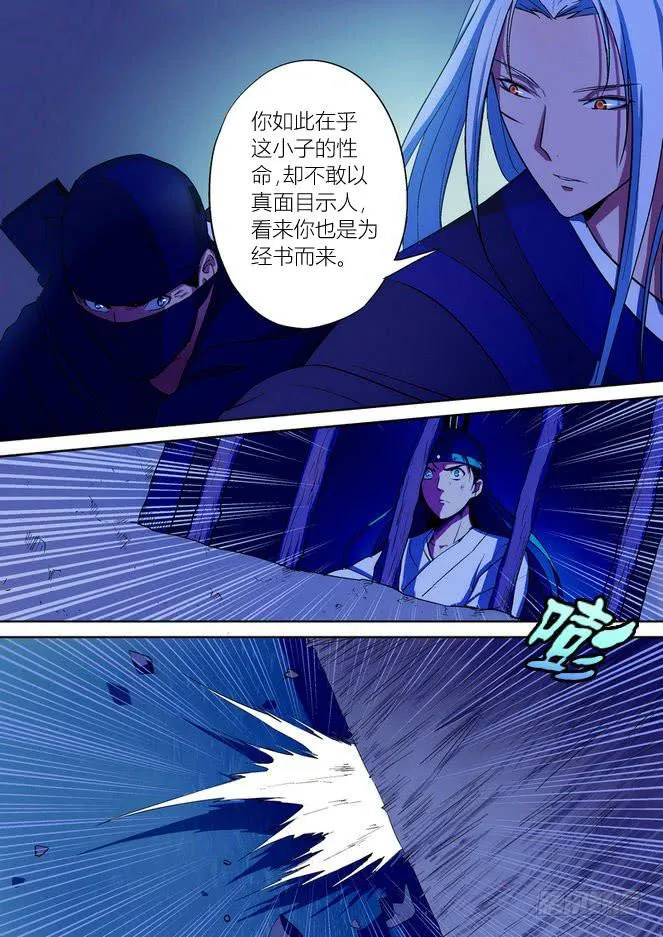 5 第8页
