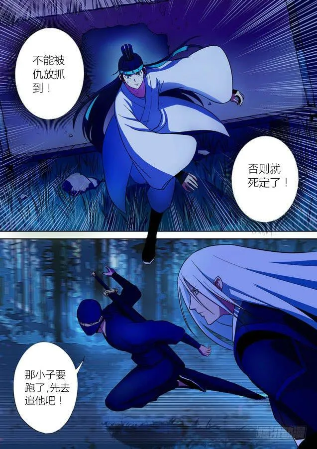 6 第1页