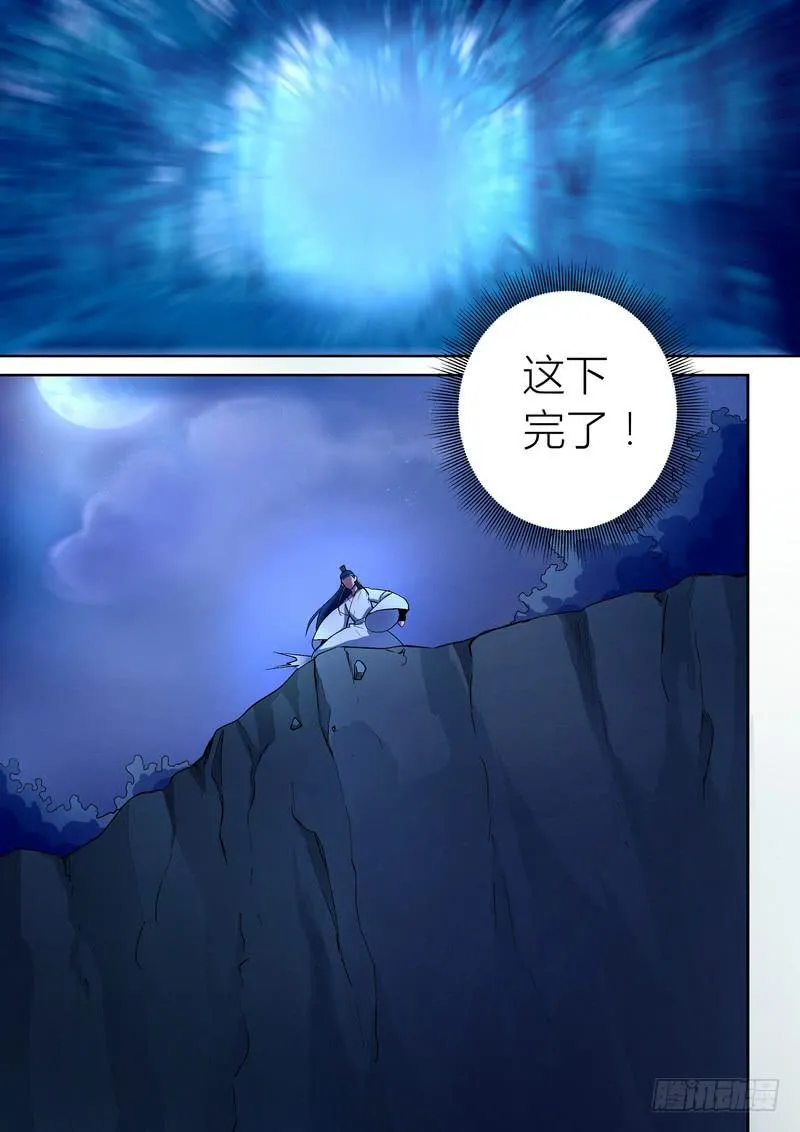 6 第4页
