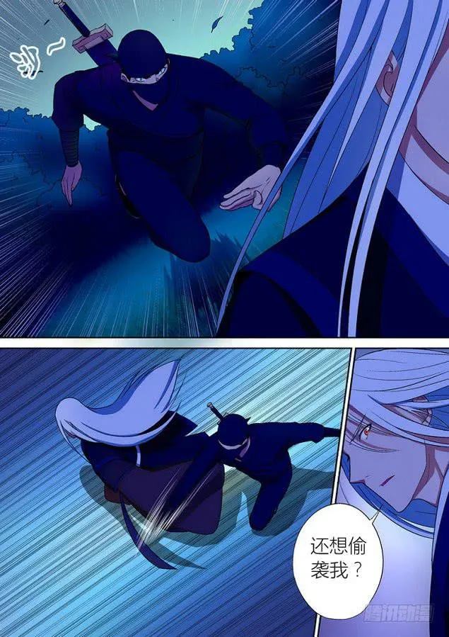 6 第6页