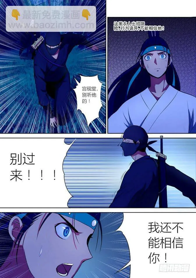 6 第7页