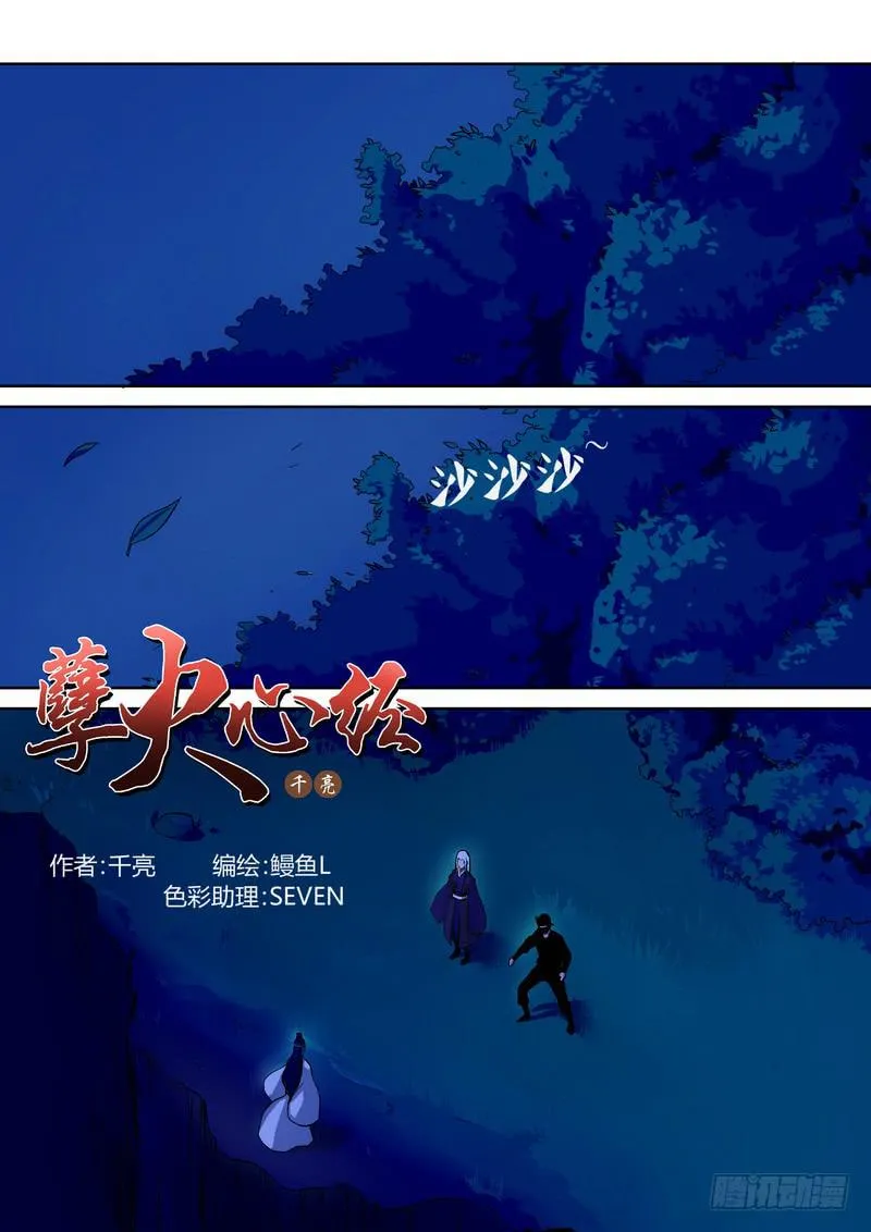 7 第1页